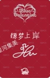 正規一 sr 3.0 簽售卡 櫻桃小丸子 ver. 背面