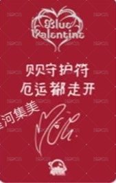 正規一 sr 3.0 簽售卡 櫻桃小丸子 ver. 背面