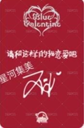 正規一 sr 3.0 簽售卡 櫻桃小丸子 ver. 背面