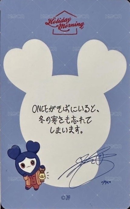 2025冬日快閃 JYP JAPAN 滿額卡  背面