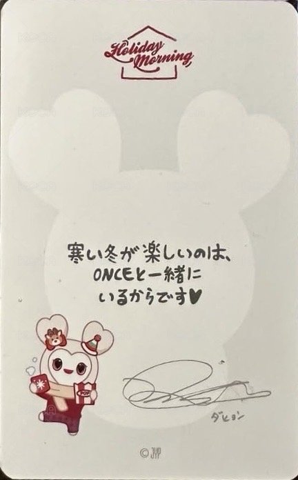 2025冬日快閃 JYP JAPAN 滿額卡  背面