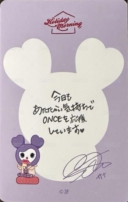 2025冬日快閃 JYP JAPAN 滿額卡  背面