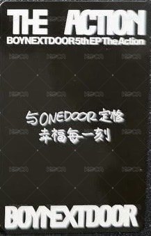 The Action yzy 預售 2.0 特典卡  背面