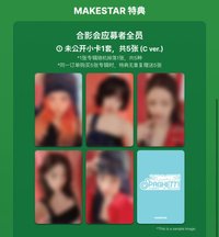 SPAGHETTI 上海合照應募