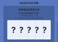 SPAGHETTI ms 中區5.0 線上末簽