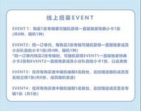 簽售✏️/YZY線上1.0