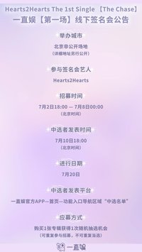 單一 簽售✏️/YZY線下1.0 北京