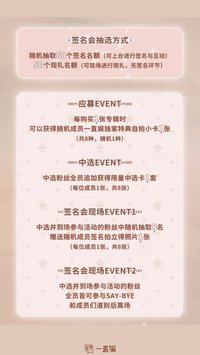 簽售✏️/YZY線下2.0 北京