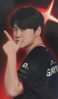 2025 LCK T1 水原 入場卡 / 場限卡 