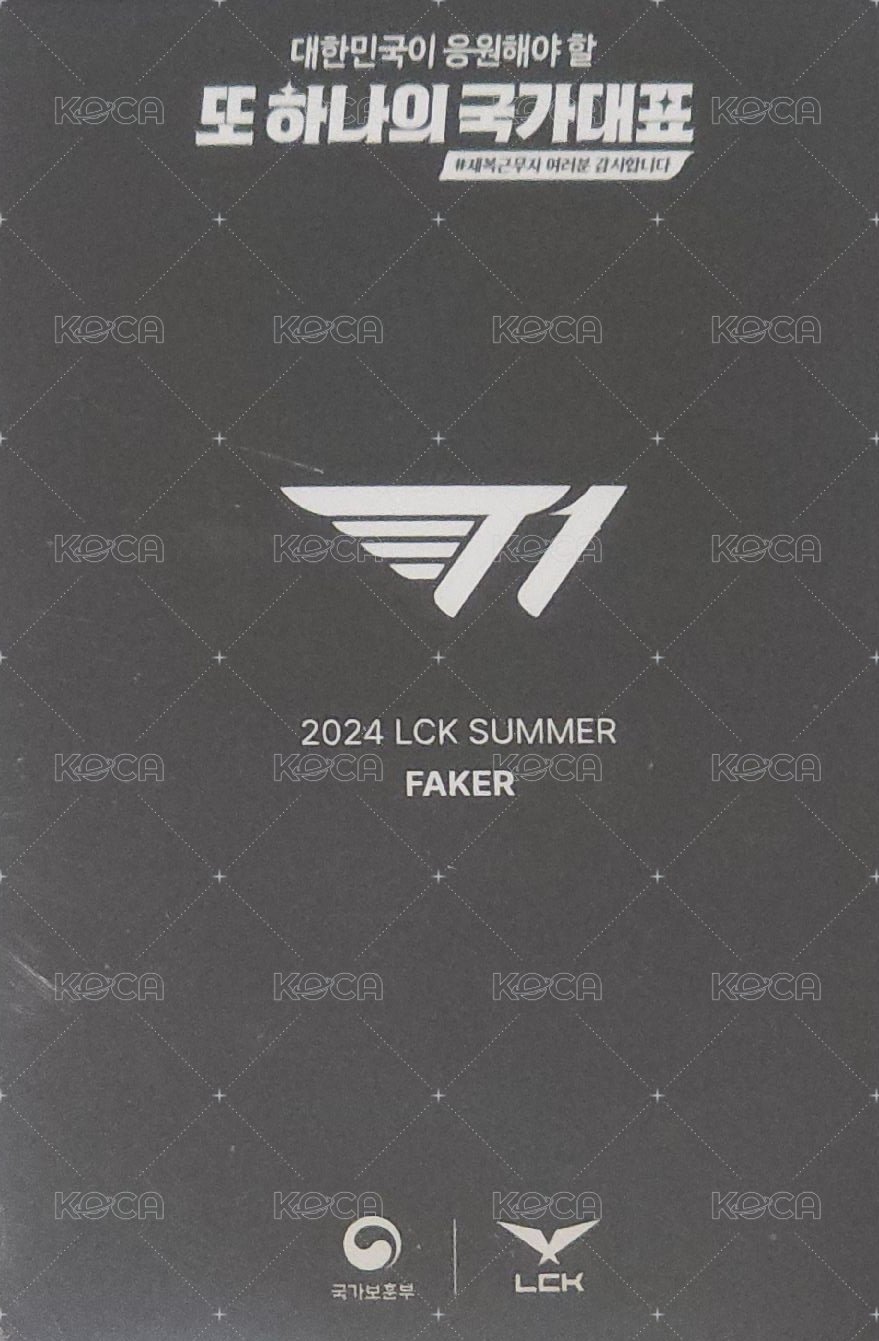 24 LCK T1 入場卡 / 場限卡 24lck夏季賽 國防卡 背面