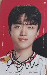 2025 T1主場日 越南 入場卡 / 場限卡 