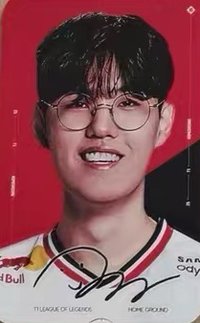 2025 T1主場日 越南 入場卡 / 場限卡 