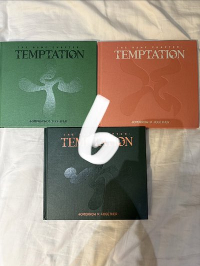 TXT空專 扭蛋 吊飾