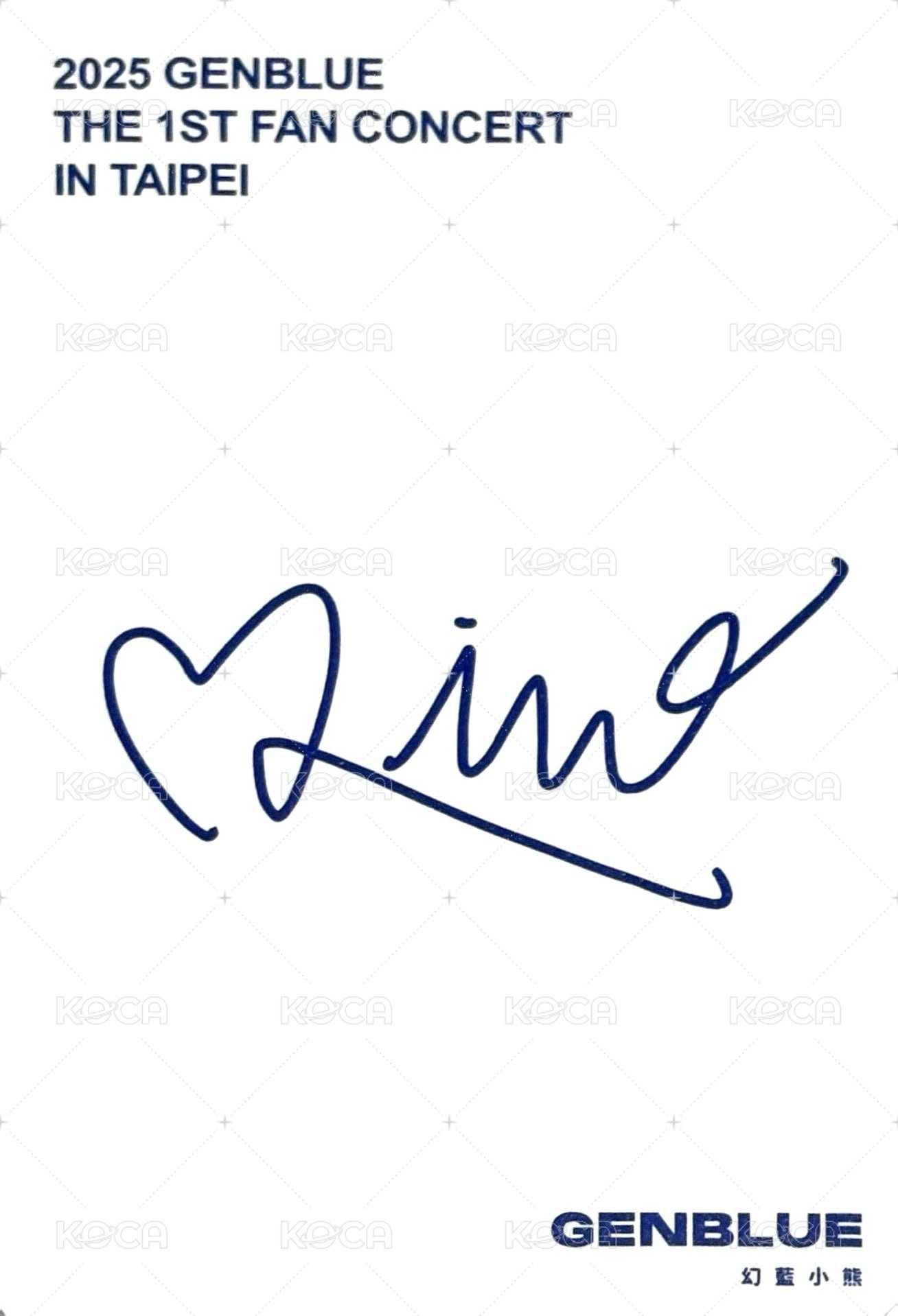 2025 1ST FAN CON 周邊卡 手燈卡 背面