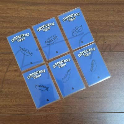 BND <19.99> 一直娛yzy 北京線下簽售卡