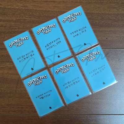 BND <19.99> 一直娛yzy 上海線下簽售卡