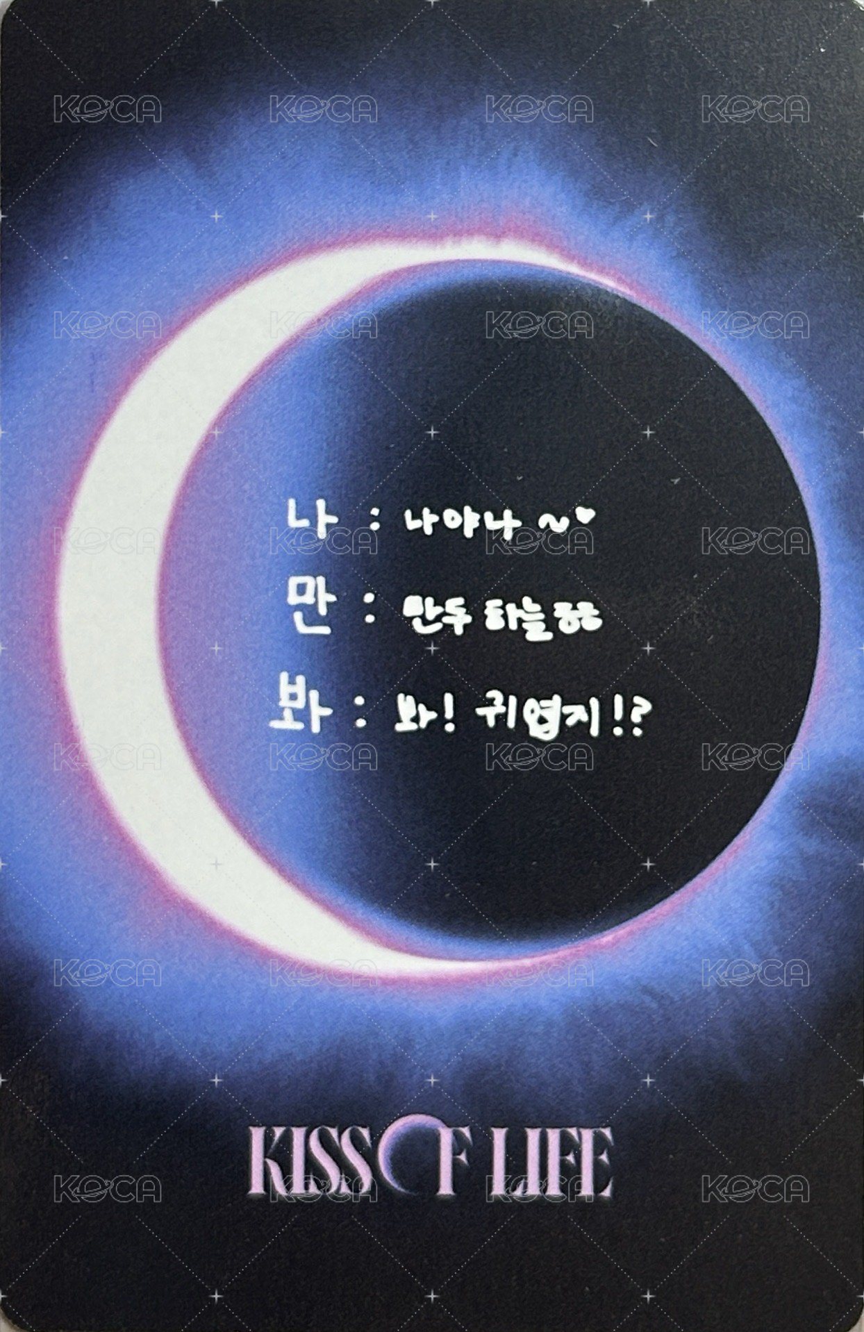 Lose Yourself 專輯卡 單封專卡 背面