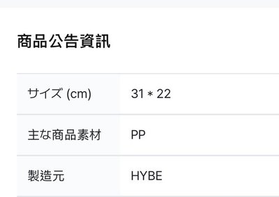 全新 miniteen 資料夾拆售（只售白色款式）