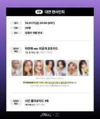 迷你五 DMM 線下 1.0