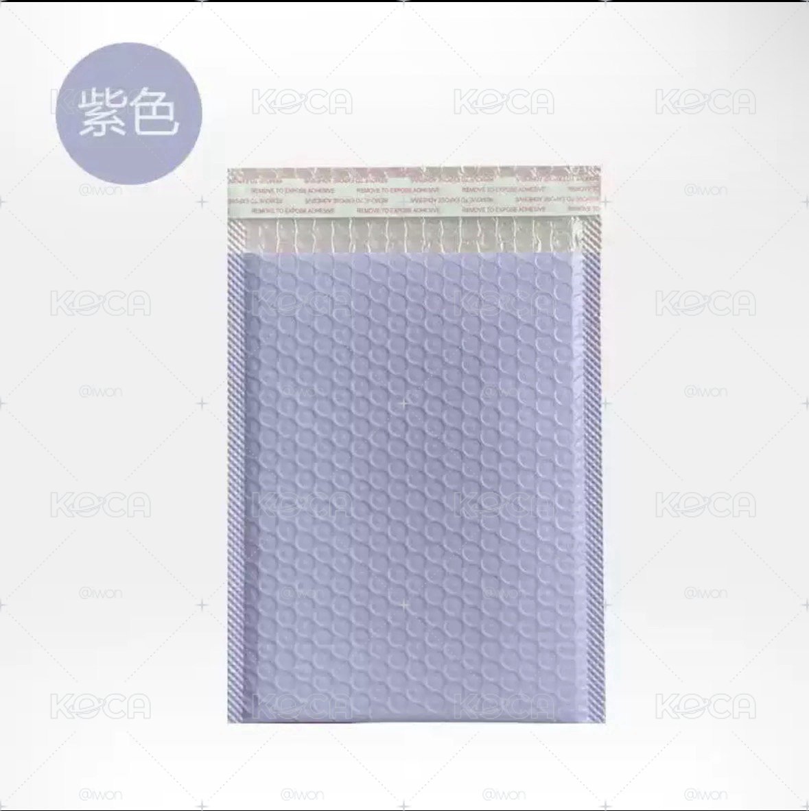 偏寬型紫色氣泡袋 13*15+4