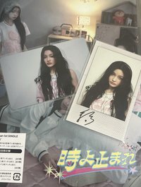 hmv預售特典跟專卡羽