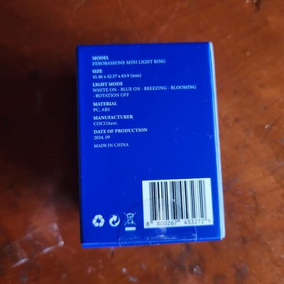 ZB1 MINI 戒指手燈 - 全新未拆
