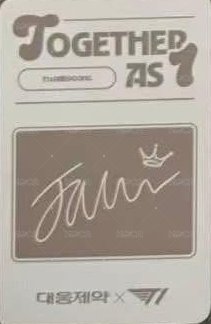 大熊製藥 2.0 代言卡  背面