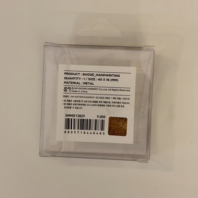 伯賢 Beyond Live Light Badge (手寫版）