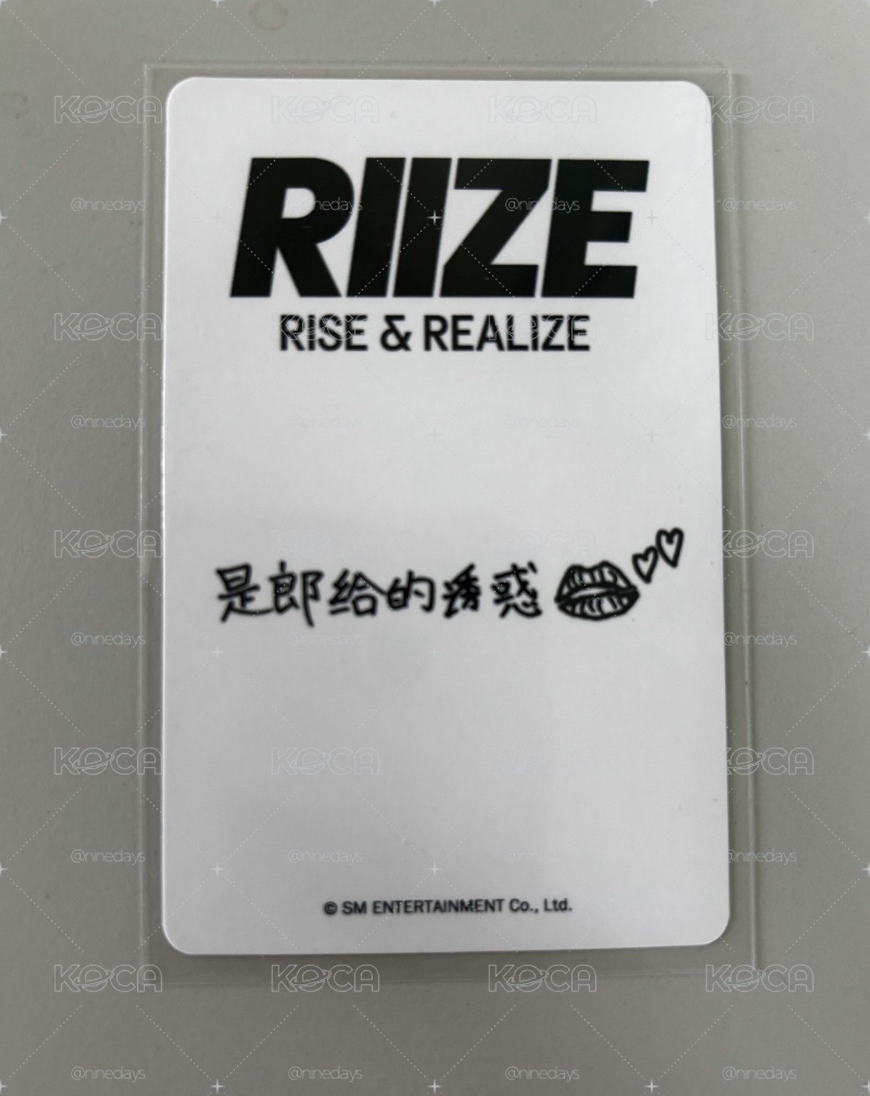 是郎給的誘惑（多帶賣場任二）