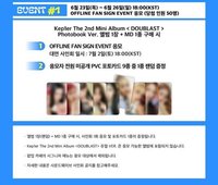 迷二 sw 快閃 簽售