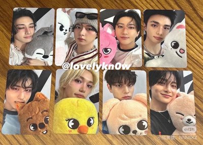 StrayKids celebrATE 站姿娃