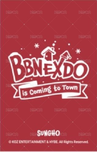 BBNEXDO 聖誕快閃 線上 滿額卡  背面