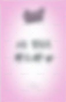 Sweet DREAM dmm 線下 簽售卡 菜單推薦ver 背面