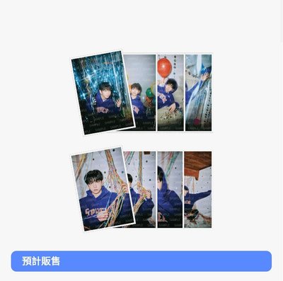 【已下單/免二補】阿明生日禮