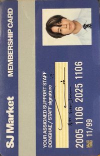 SJ MARKET 入場卡 / 場限卡 