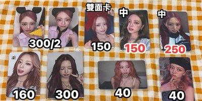 娜卡（無標價不售）