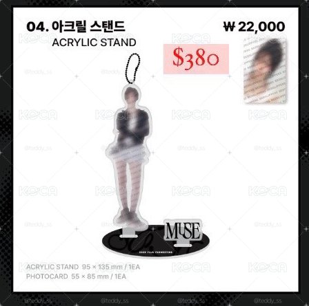 YUJU MUSE FANMEETING壓克力立牌