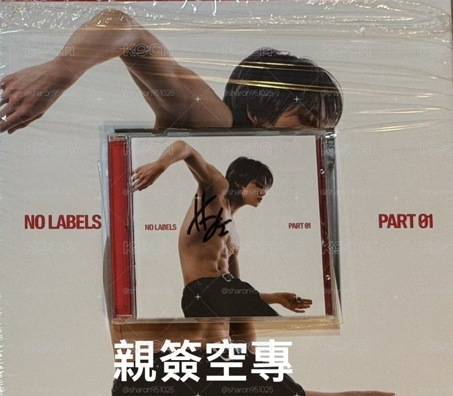 竣solo全拆專 / 空專 /親簽