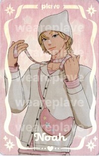 BBUU! 專輯卡 閃卡