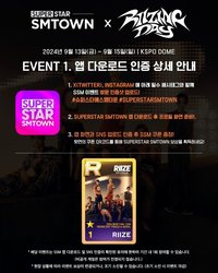 SSM RIIZING Day Final