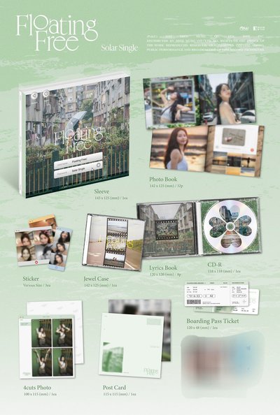 floating free 空專（降價售）