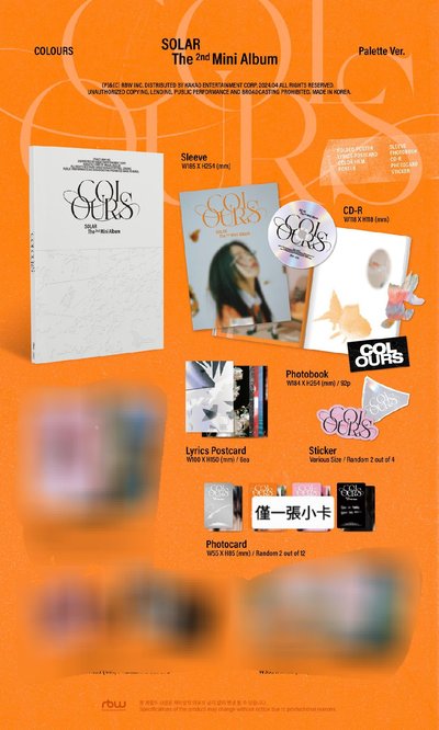 colors 有損空專（降價售）