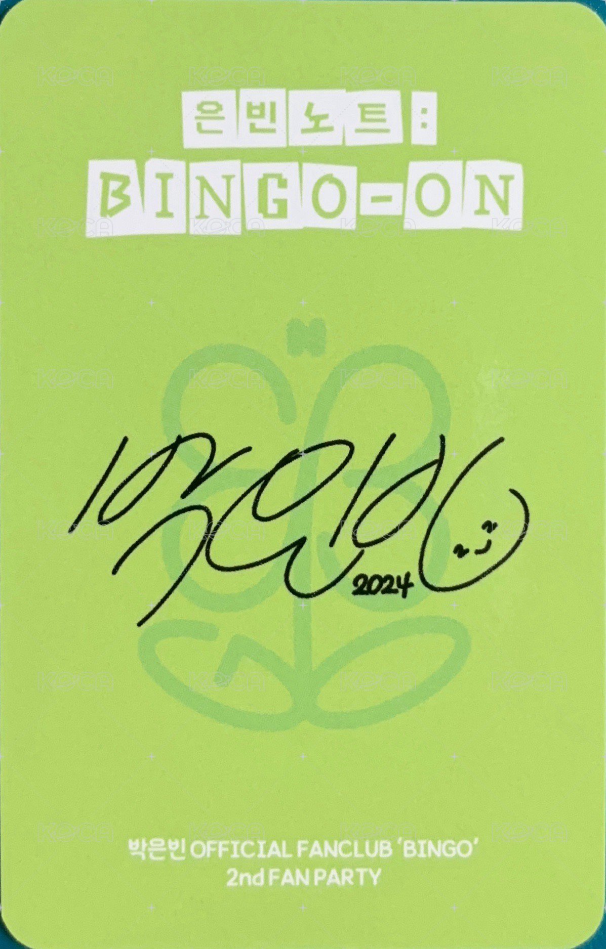 24 fm 二期會員限定 入場卡 / 場限卡  背面