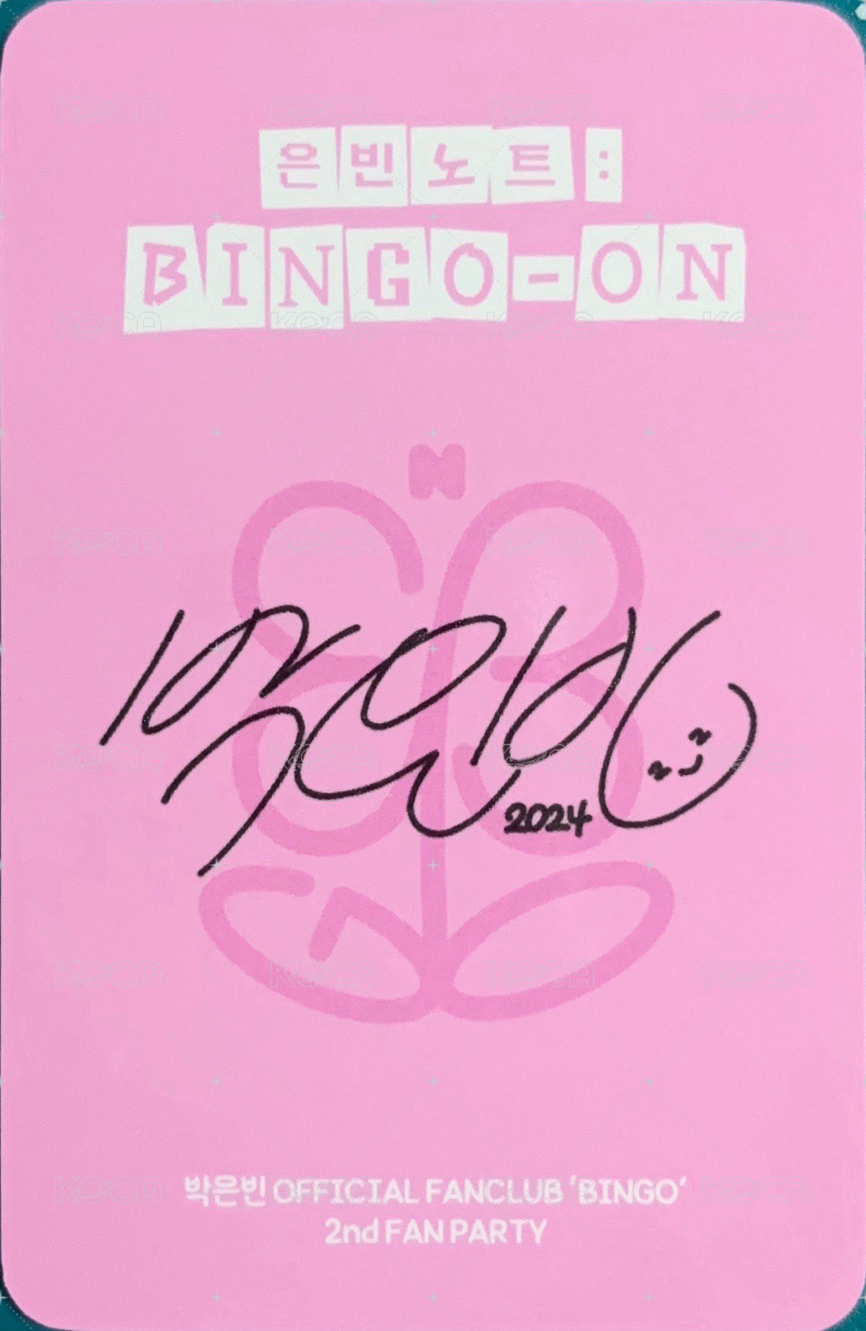 24 fm 二期會員限定 入場卡 / 場限卡  背面