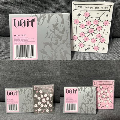 Do it電子專 ｜空專未掃🦊🐶🐰🐷