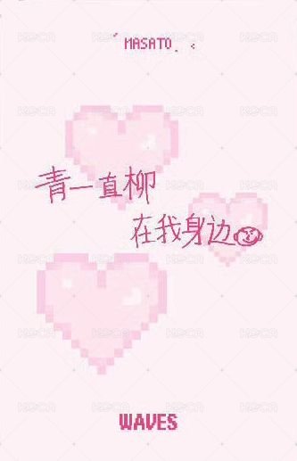 個人首刊 A版 雜誌卡  背面