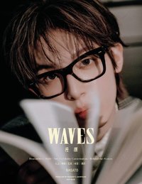 個人首刊 雜誌 A版