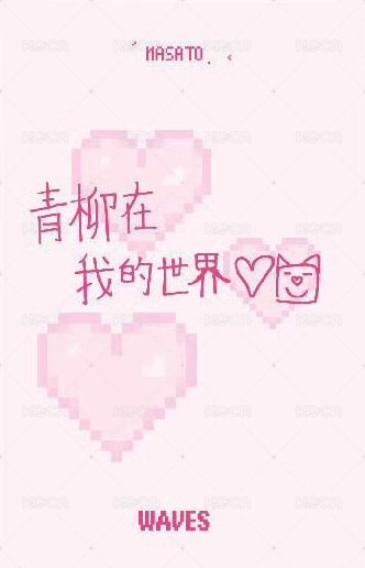 個人首刊 B版 雜誌卡  背面