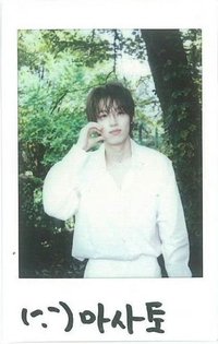 個人首刊 B版 雜誌卡 