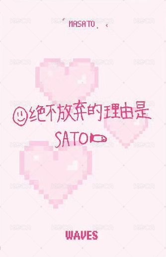 個人首刊 C版 雜誌卡  背面